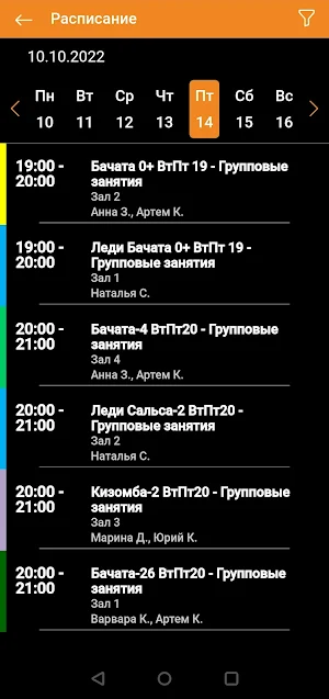 Salsa Plus Screenshot 2