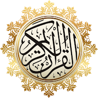 The Noble Quran:The Holy Quran