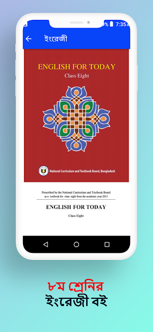 Class 8 Book 2025 Offline Screenshot 3