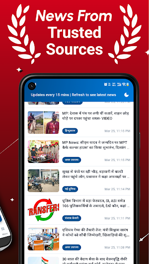 MP News Live: BharatBrief Screenshot 1