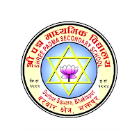 Shree Padma Secondary School
