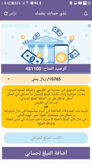 العارضه بلاس Screenshot 2