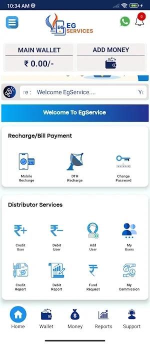 EgService Screenshot 2