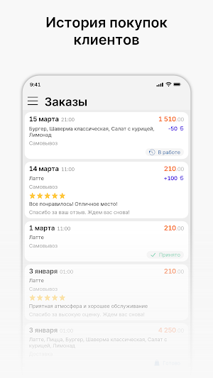 МР Screenshot 2