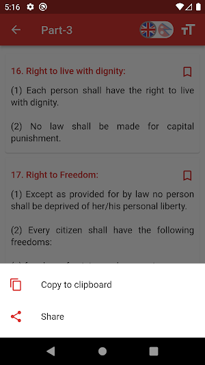 Constitution of Nepal Screenshot 3