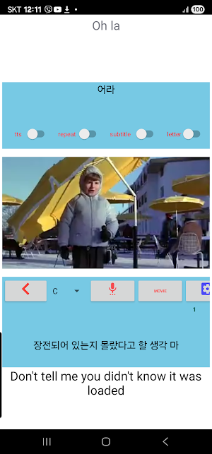 MovieTalk Screenshot 1