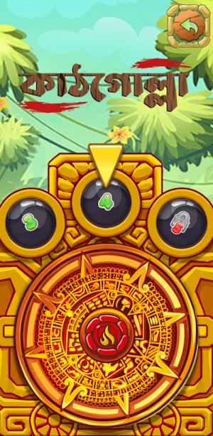 KathGolla Screenshot 0