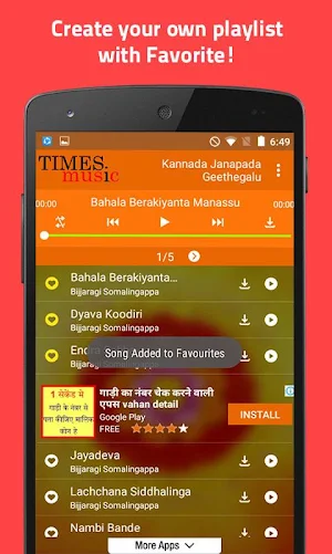 Kannada Janapada Geethegalu Screenshot 2