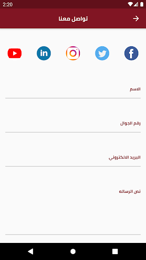 Aya Hospital - مستشفى اية Screenshot 3