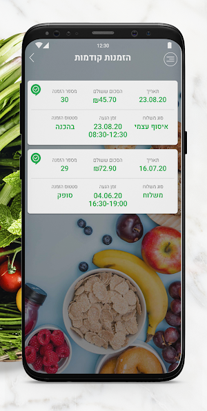 My Mini Market Screenshot 2