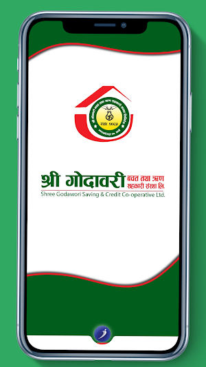 Shree Godawari iSmart Screenshot 2