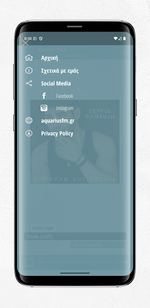 Aquarius FM Screenshot 2