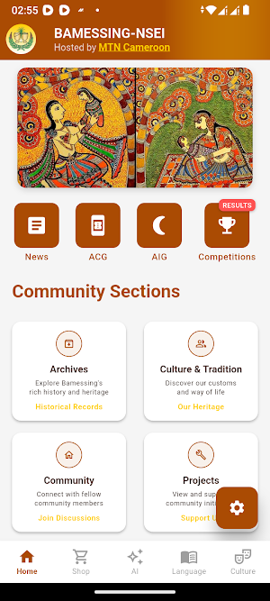 NSEI Screenshot 1
