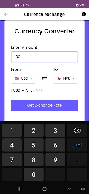 Currency exchange Screenshot 3