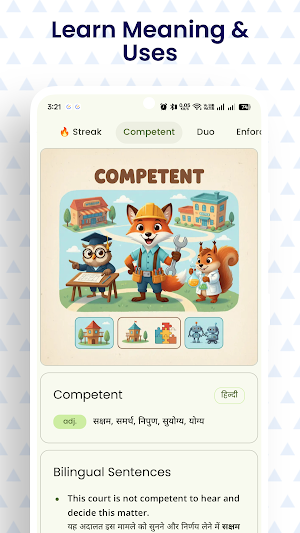 Vocify: Learn English Words Screenshot 3