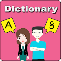 English To Gujarati Dictionary