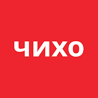 Чихо - топовая китайка