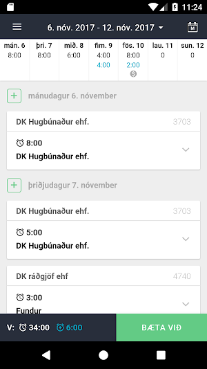 dk Verk Screenshot 1