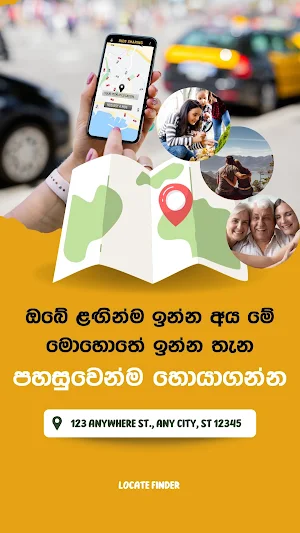 Locate Finder - Tracking App Screenshot 0