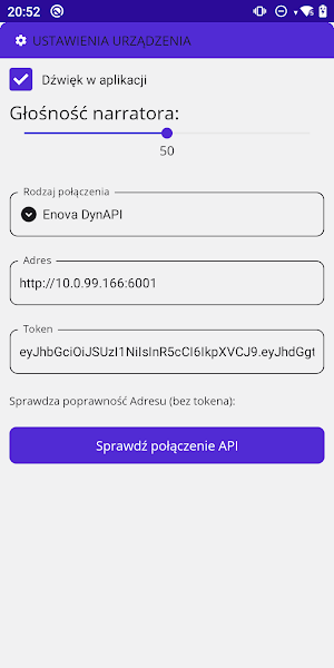 ERPITWMS 2.0 Screenshot 1