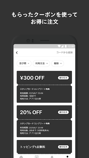 THE ALLEY公式アプリ Screenshot 2