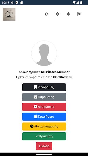 ND Pilates Pagkrati Screenshot 1