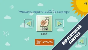 Пианист Screenshot 3