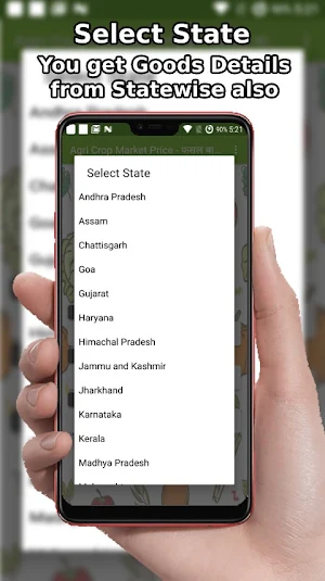 Agri Crop Market Price  फसल बाजार भाव | मंडी भाव Screenshot 2