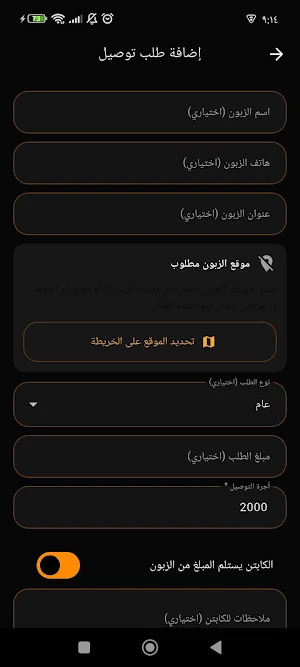 متجر سهم Screenshot 1