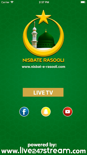 Nisbat-E-Rasooli Screenshot 0