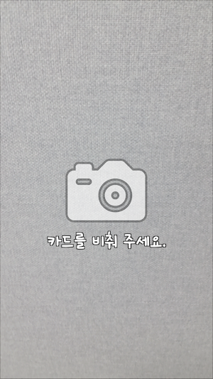 Live한국사 Screenshot 1