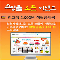 정토몰 - jungtomal