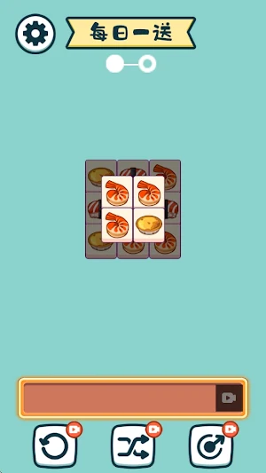 Food Match Puzzle Screenshot 0