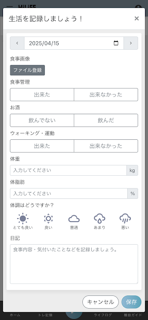 HiLiFE GYM Screenshot 3
