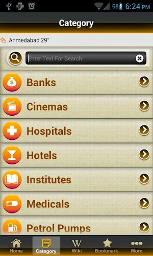 iAround Screenshot 1
