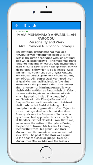 Imam Anwar Ulllah Farooqi Screenshot 3