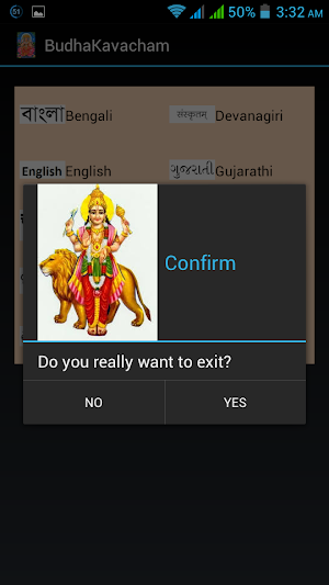 Budha Kavacham Screenshot 0
