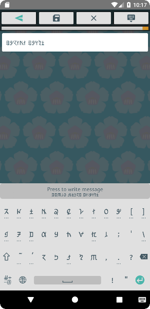 Sunuwar Keyboard Screenshot 3