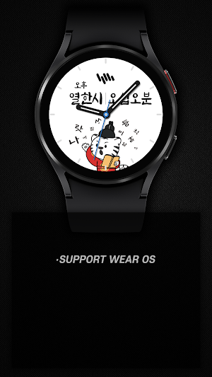 샘워치 두두 한국어문학과 Screenshot 1