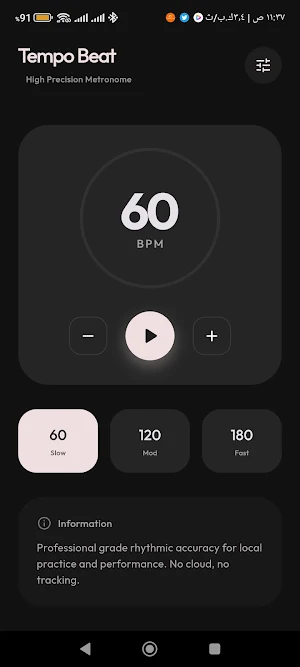 Tempo Beat Screenshot 0