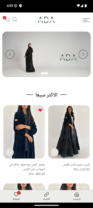 Arabian District Abaya Screenshot 0