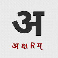Axaram Pathshala
