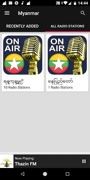 Myanmar Radio Stations Screenshot 3