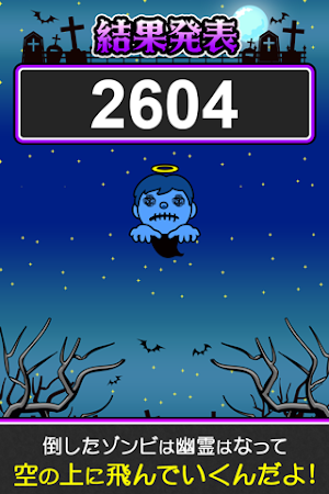 ShotZombie Screenshot 3