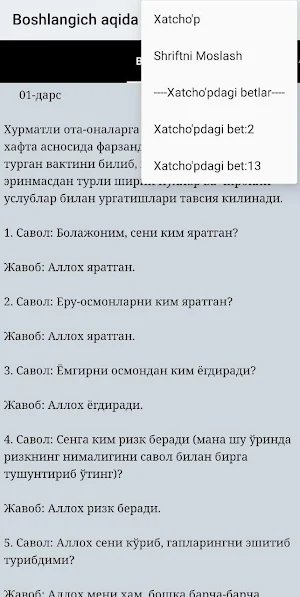 Уч асос Screenshot 1