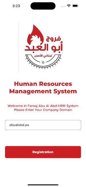 Farouj Abu Al Abd HR Screenshot 1