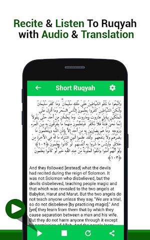 Ruqyah against Black Magic,Evil eye and Jinn Screenshot 1