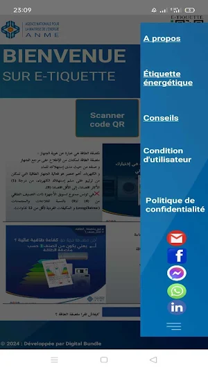 E-tiquette Screenshot 1
