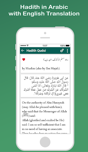 40 Hadith e Qudsi English Screenshot 3