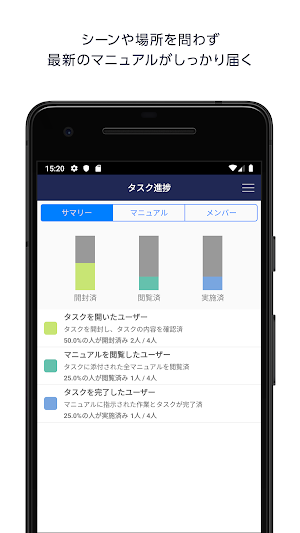 Teachme Biz Screenshot 3